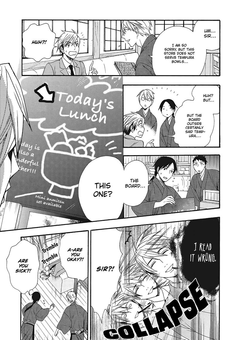 Rokuhoudou Yotsuiro Biyori 6 15