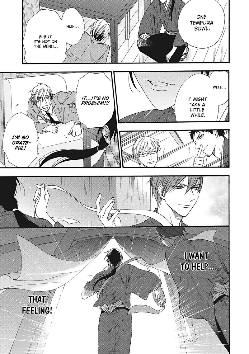 Rokuhoudou Yotsuiro Biyori 6 17