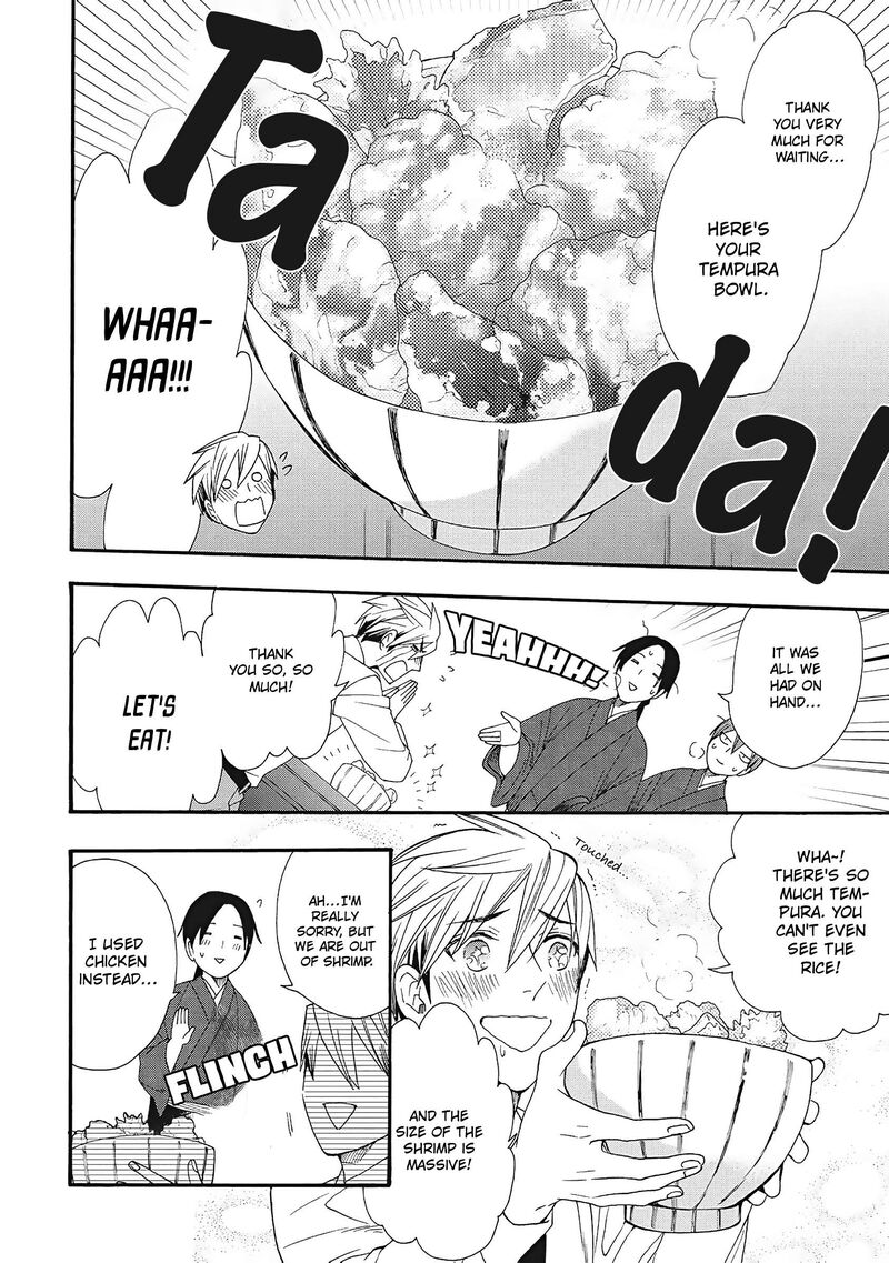 Rokuhoudou Yotsuiro Biyori 6 18