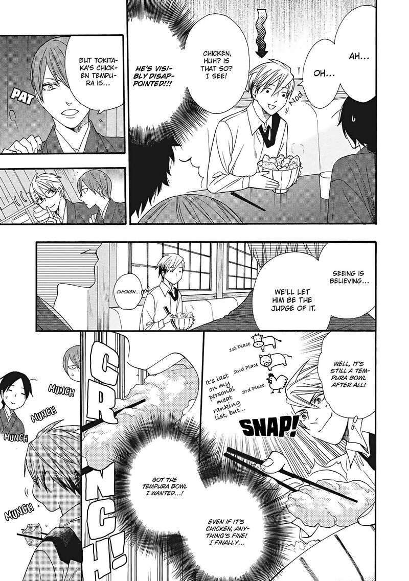 Rokuhoudou Yotsuiro Biyori 6 19