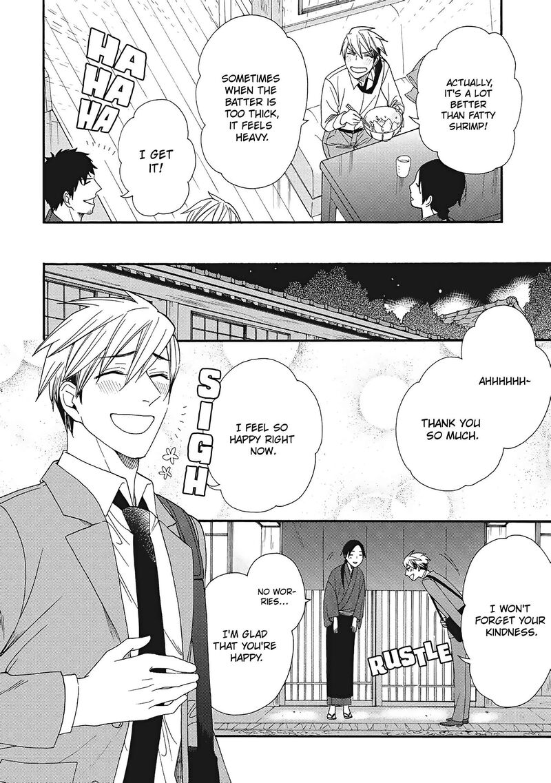 Rokuhoudou Yotsuiro Biyori 6 22
