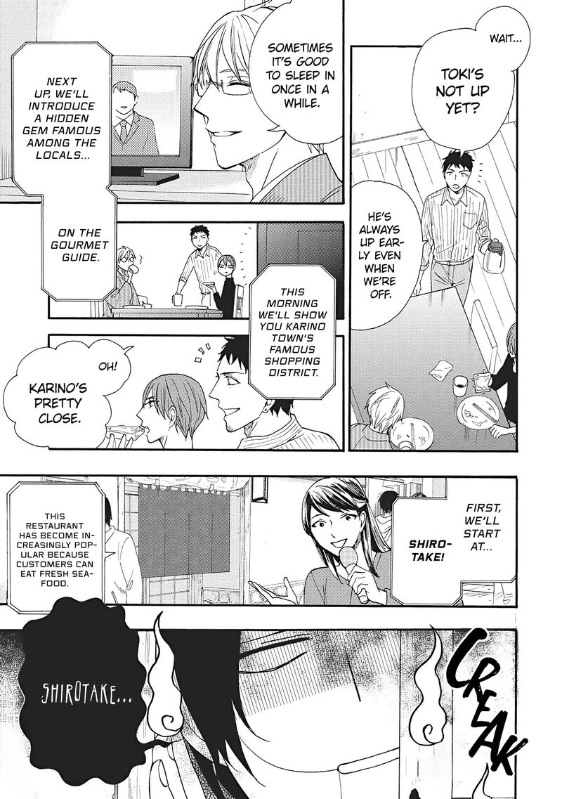 Rokuhoudou Yotsuiro Biyori 6 3