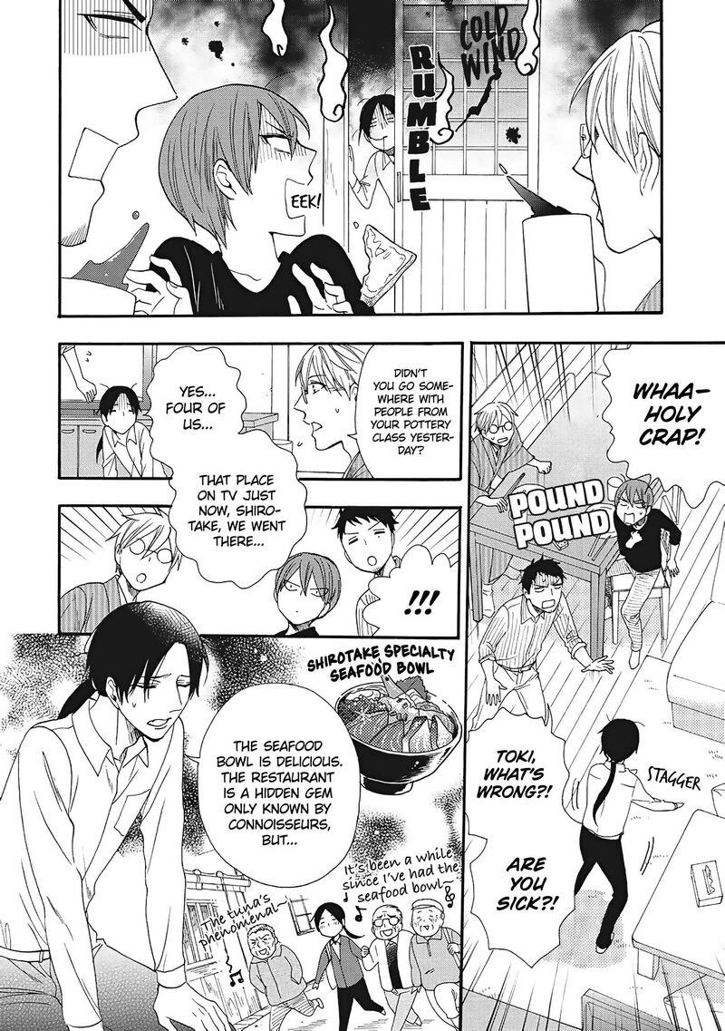 Rokuhoudou Yotsuiro Biyori 6 4