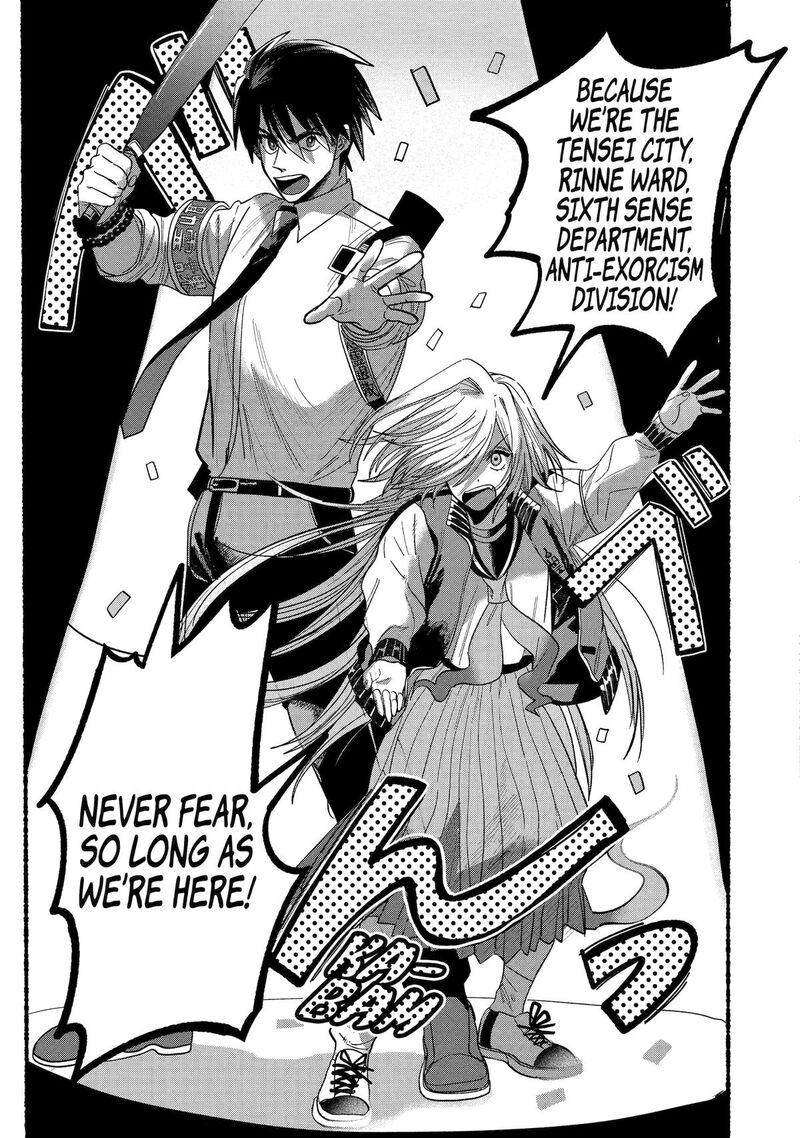 Rokurei Tenseishi Rinne Kuyakusho Dairokkanbu Joreika Katsudouki 11 25