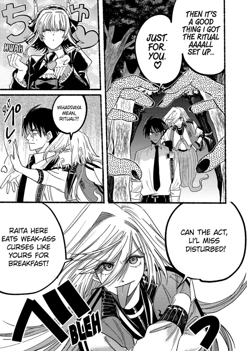 Rokurei Tenseishi Rinne Kuyakusho Dairokkanbu Joreika Katsudouki 11 35