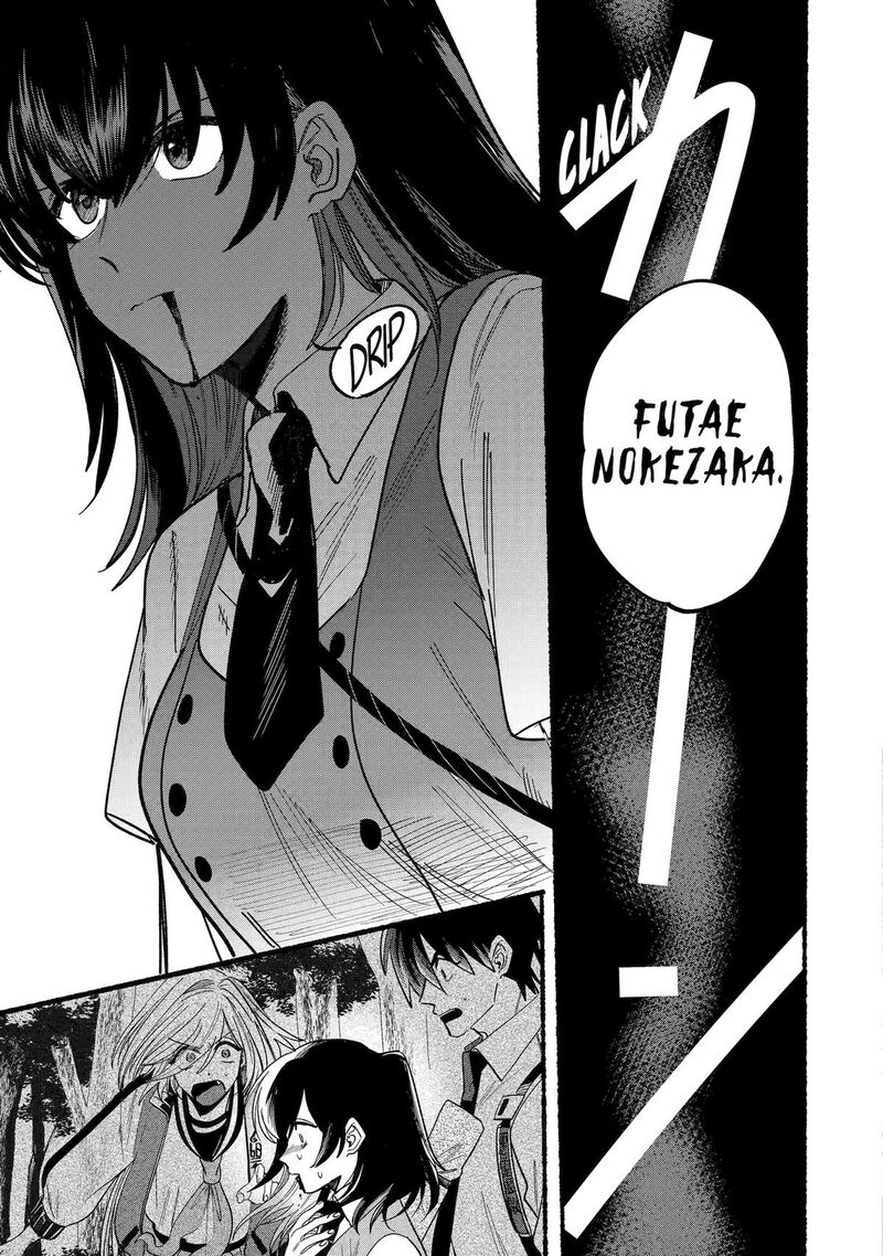 Rokurei Tenseishi Rinne Kuyakusho Dairokkanbu Joreika Katsudouki 11 9