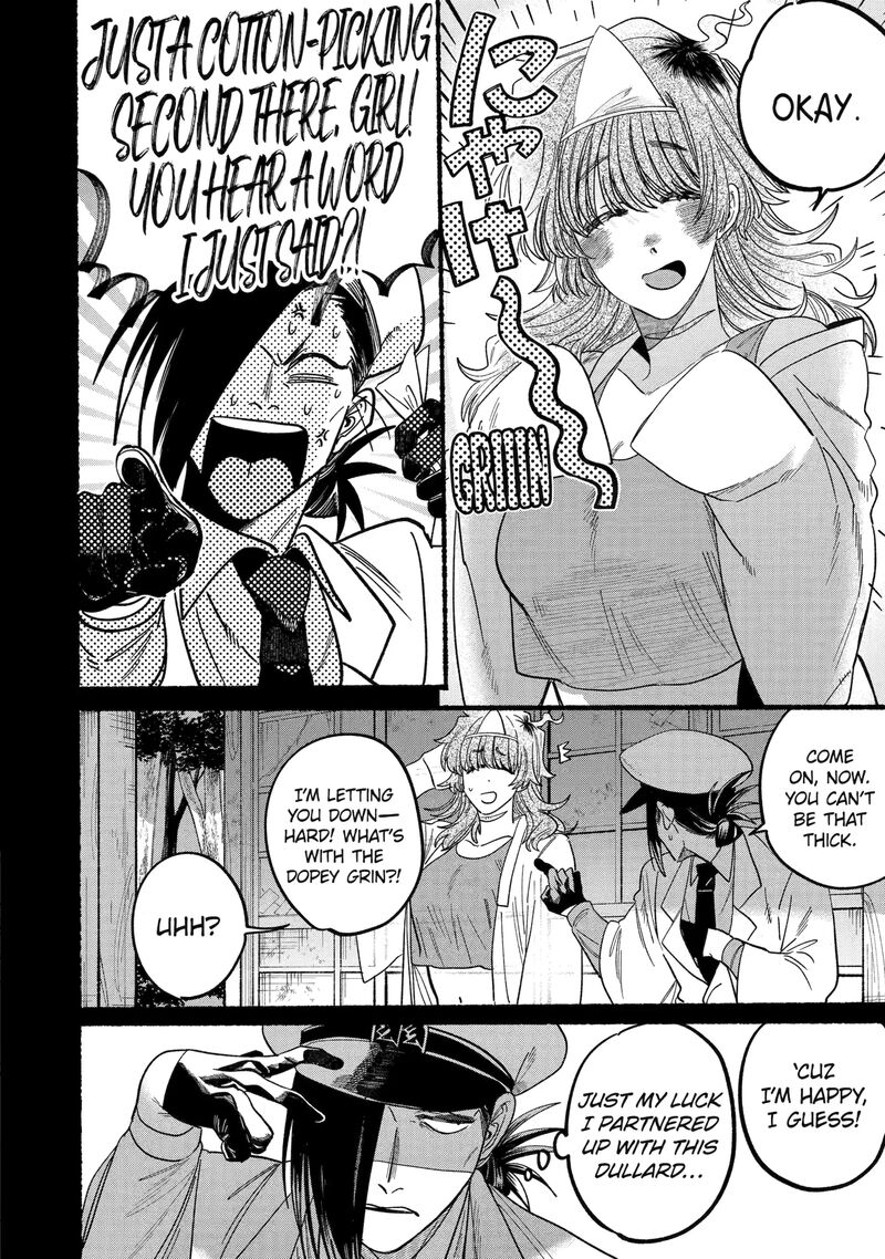 Rokurei Tenseishi Rinne Kuyakusho Dairokkanbu Joreika Katsudouki 11b 4