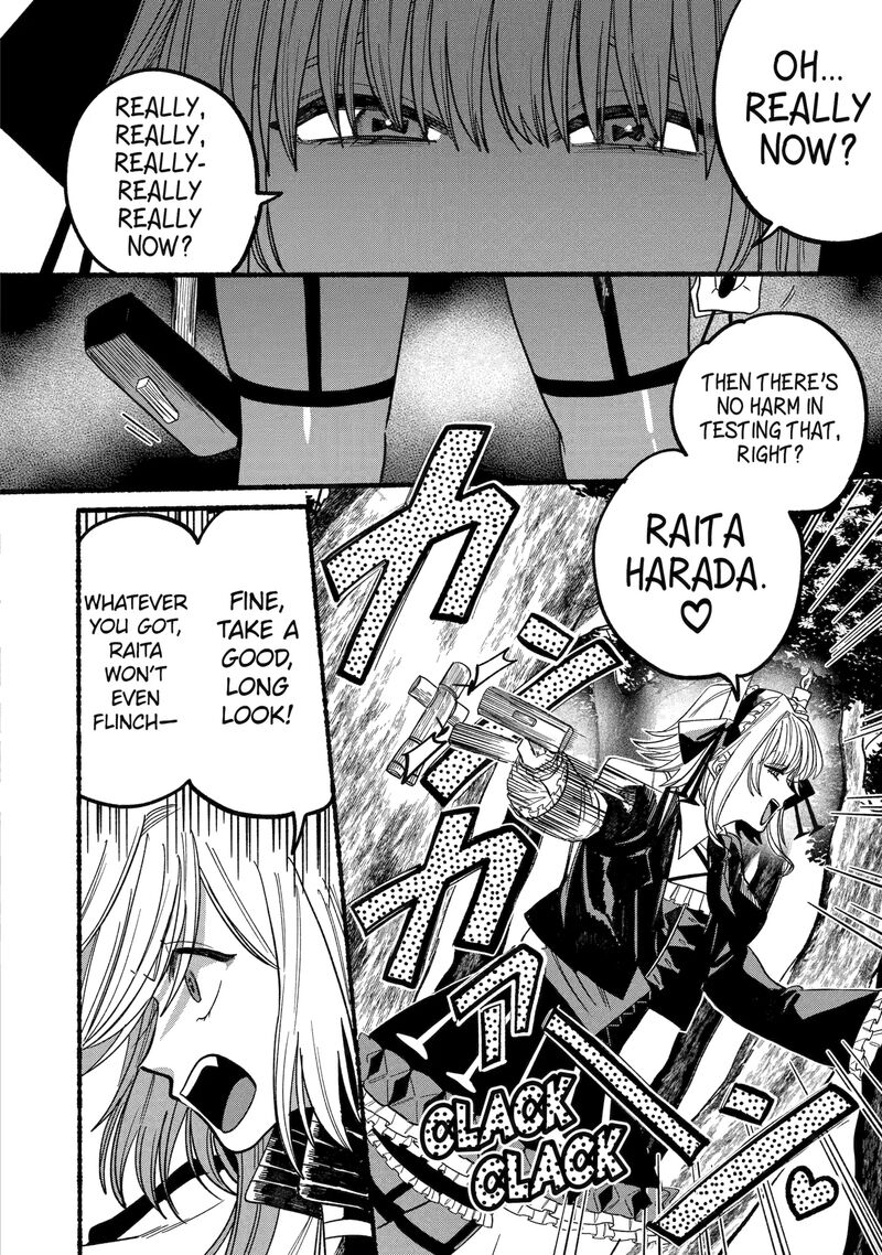 Rokurei Tenseishi Rinne Kuyakusho Dairokkanbu Joreika Katsudouki 11c 11