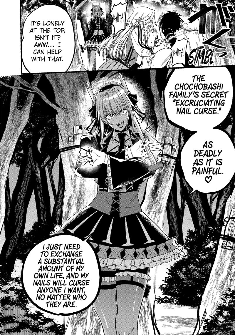 Rokurei Tenseishi Rinne Kuyakusho Dairokkanbu Joreika Katsudouki 11c 13