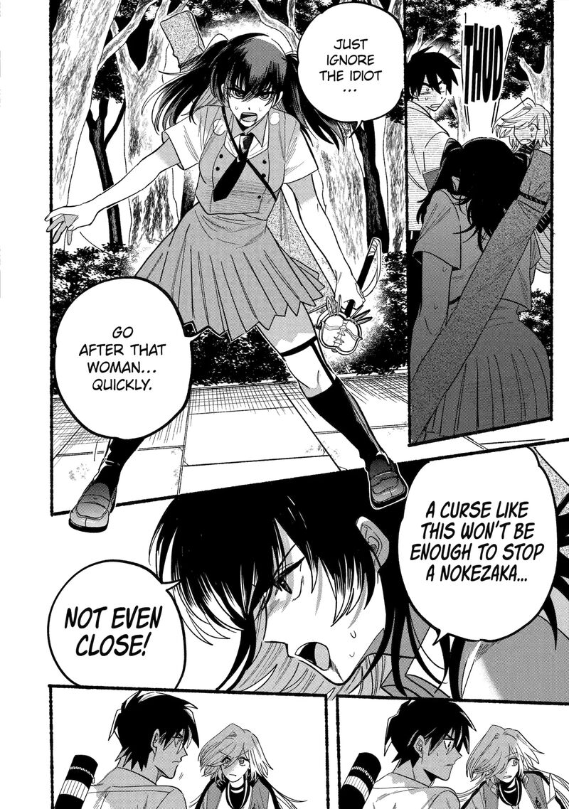Rokurei Tenseishi Rinne Kuyakusho Dairokkanbu Joreika Katsudouki 11c 3