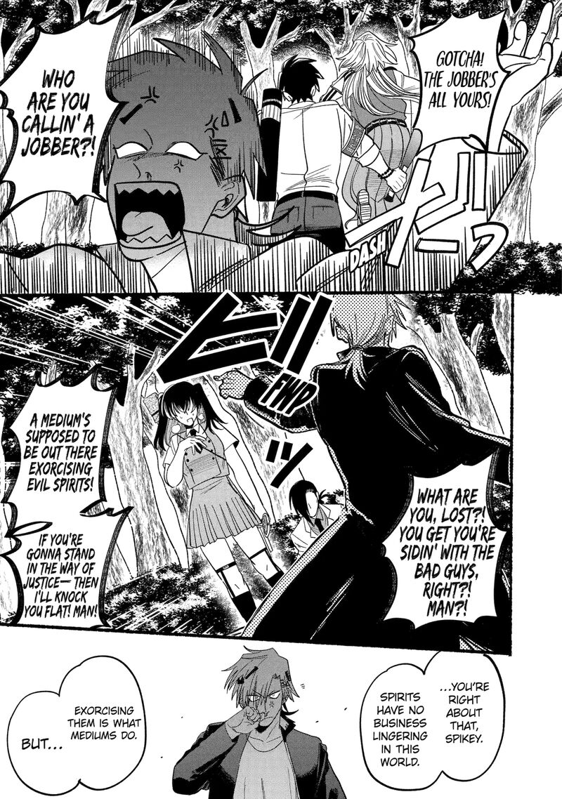 Rokurei Tenseishi Rinne Kuyakusho Dairokkanbu Joreika Katsudouki 11c 4