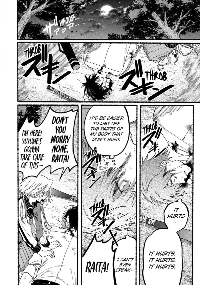 Rokurei Tenseishi Rinne Kuyakusho Dairokkanbu Joreika Katsudouki 12a 4