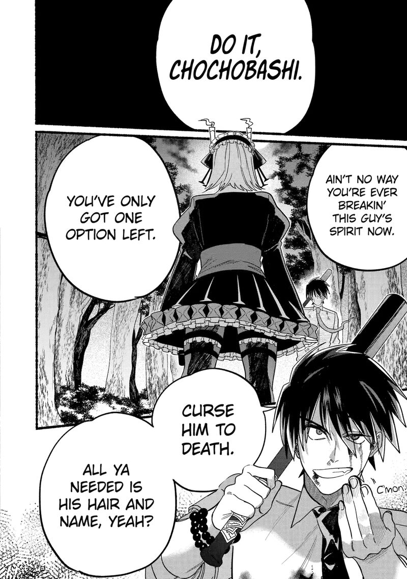 Rokurei Tenseishi Rinne Kuyakusho Dairokkanbu Joreika Katsudouki 12c 1