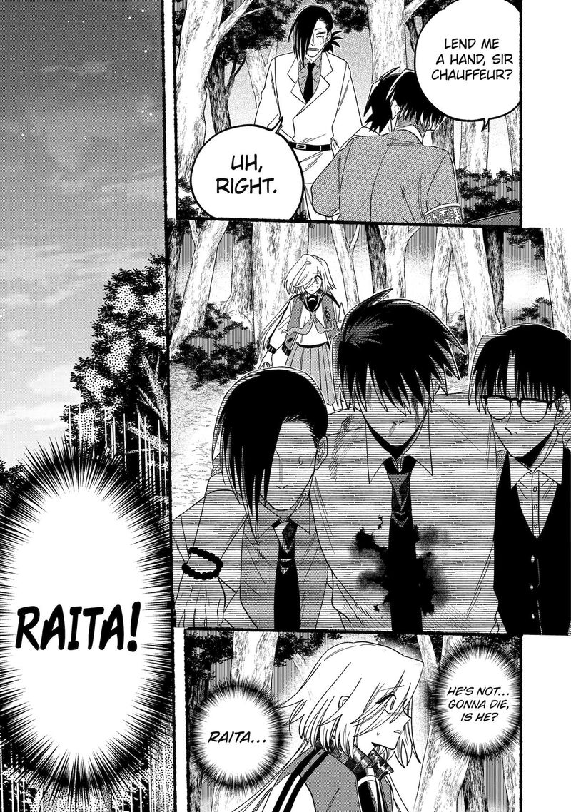 Rokurei Tenseishi Rinne Kuyakusho Dairokkanbu Joreika Katsudouki 13 17
