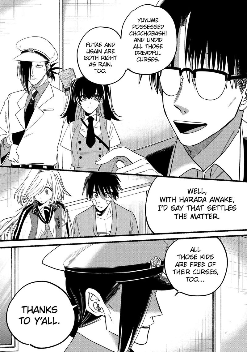 Rokurei Tenseishi Rinne Kuyakusho Dairokkanbu Joreika Katsudouki 13 27