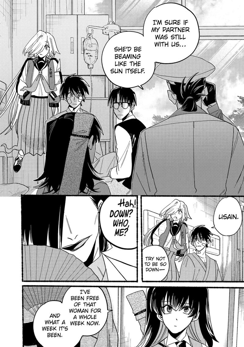 Rokurei Tenseishi Rinne Kuyakusho Dairokkanbu Joreika Katsudouki 13 28