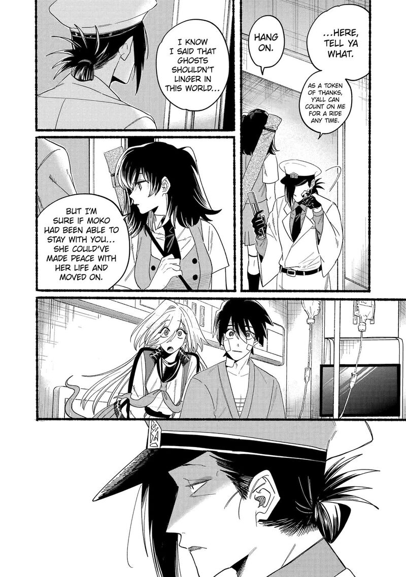 Rokurei Tenseishi Rinne Kuyakusho Dairokkanbu Joreika Katsudouki 13 30