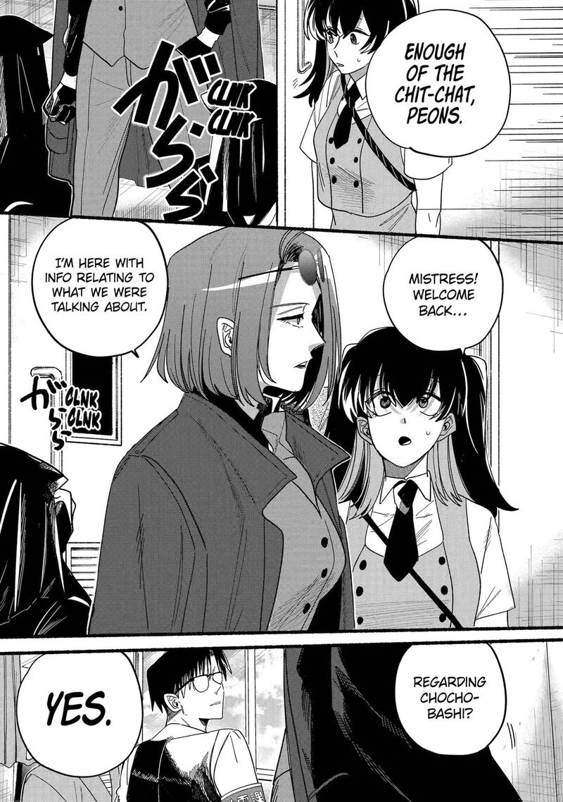Rokurei Tenseishi Rinne Kuyakusho Dairokkanbu Joreika Katsudouki 13 33