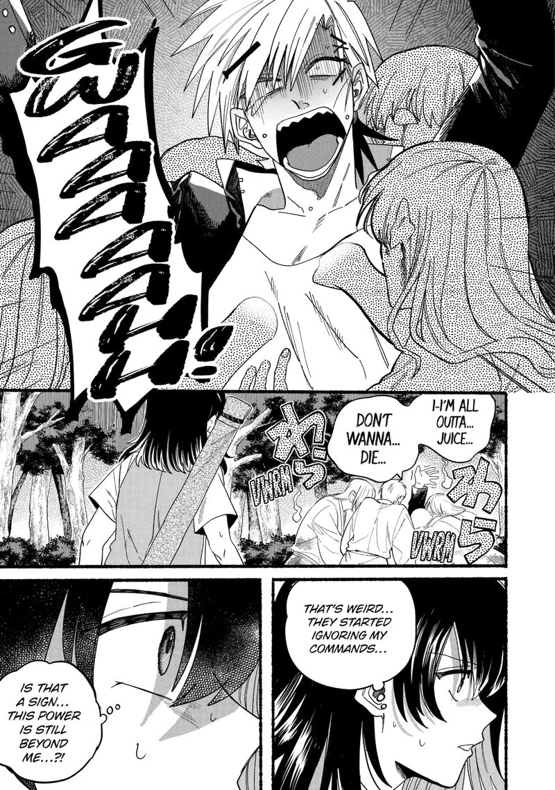 Rokurei Tenseishi Rinne Kuyakusho Dairokkanbu Joreika Katsudouki 13a 1