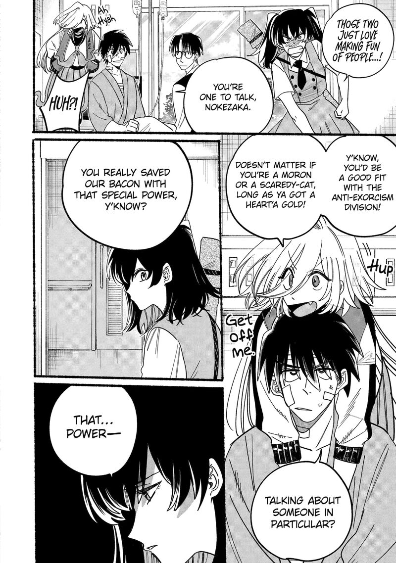 Rokurei Tenseishi Rinne Kuyakusho Dairokkanbu Joreika Katsudouki 13c 8