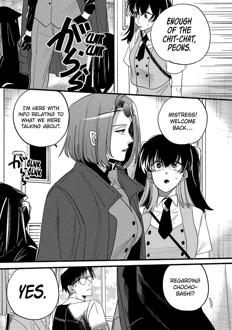 Rokurei Tenseishi Rinne Kuyakusho Dairokkanbu Joreika Katsudouki 13c 9