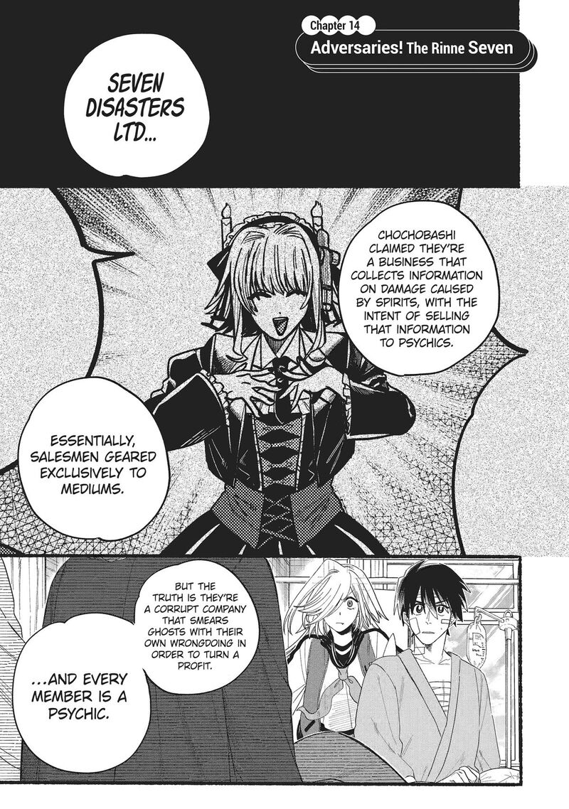 Rokurei Tenseishi Rinne Kuyakusho Dairokkanbu Joreika Katsudouki 14 1