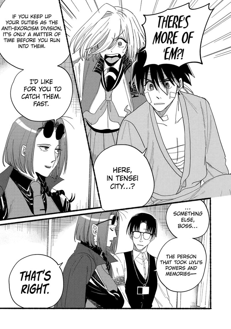 Rokurei Tenseishi Rinne Kuyakusho Dairokkanbu Joreika Katsudouki 14 13