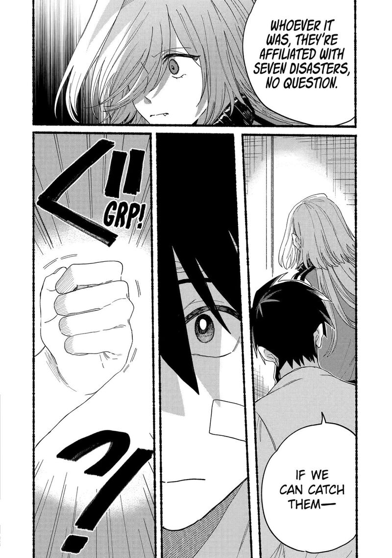 Rokurei Tenseishi Rinne Kuyakusho Dairokkanbu Joreika Katsudouki 14 14