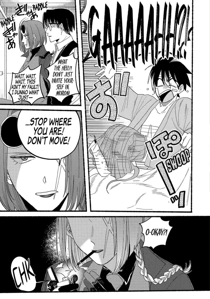 Rokurei Tenseishi Rinne Kuyakusho Dairokkanbu Joreika Katsudouki 14 17