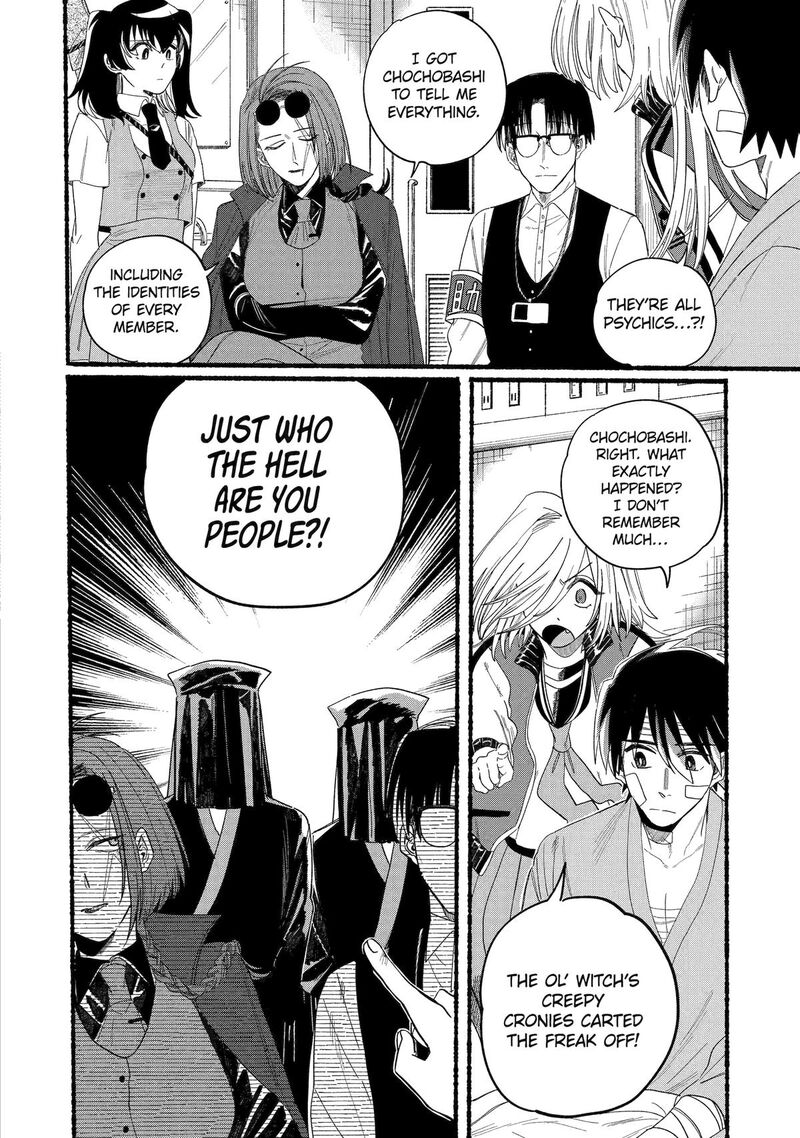 Rokurei Tenseishi Rinne Kuyakusho Dairokkanbu Joreika Katsudouki 14 2