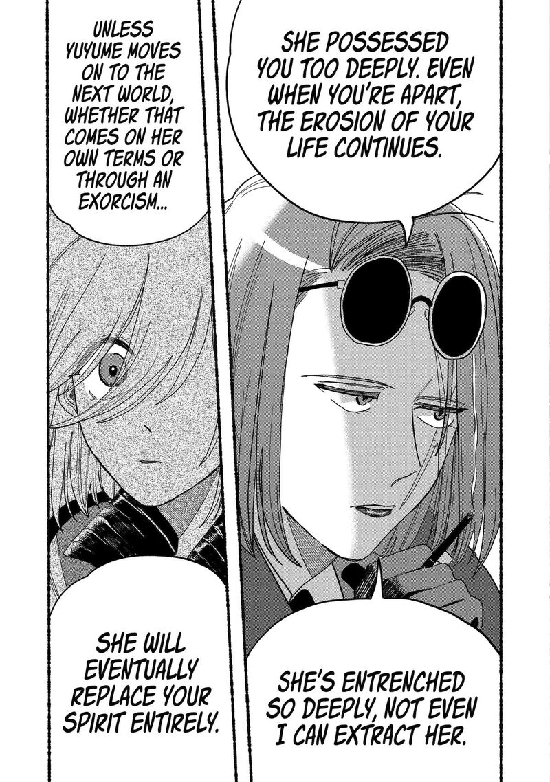 Rokurei Tenseishi Rinne Kuyakusho Dairokkanbu Joreika Katsudouki 14 23