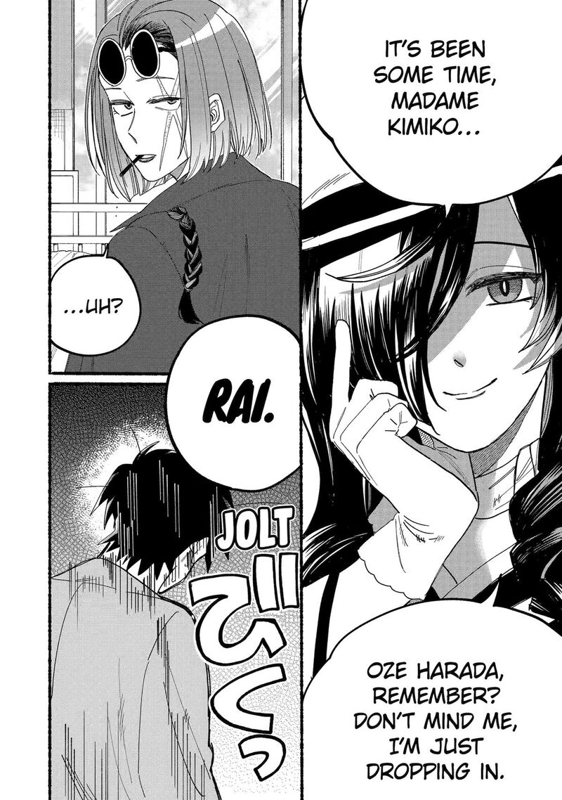 Rokurei Tenseishi Rinne Kuyakusho Dairokkanbu Joreika Katsudouki 14 28