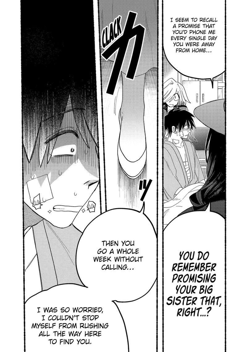 Rokurei Tenseishi Rinne Kuyakusho Dairokkanbu Joreika Katsudouki 14 29