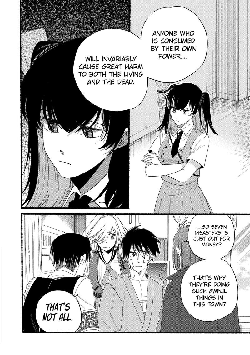 Rokurei Tenseishi Rinne Kuyakusho Dairokkanbu Joreika Katsudouki 14 6