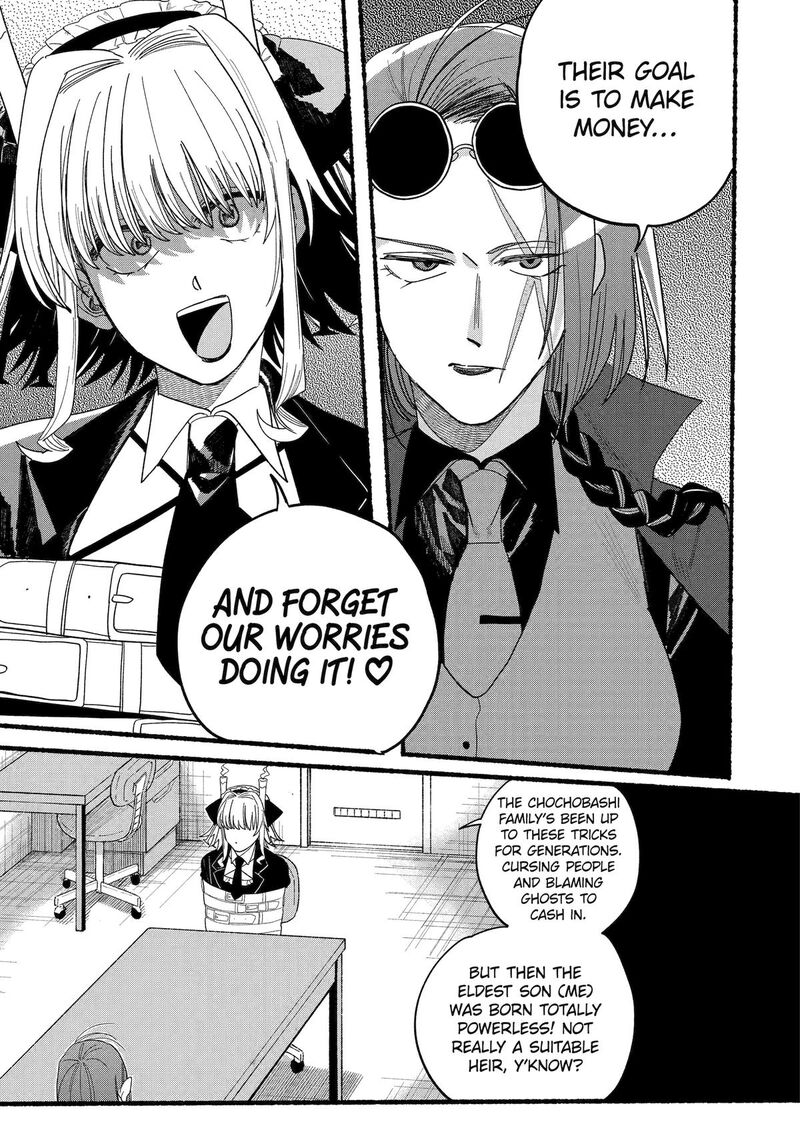 Rokurei Tenseishi Rinne Kuyakusho Dairokkanbu Joreika Katsudouki 14 7