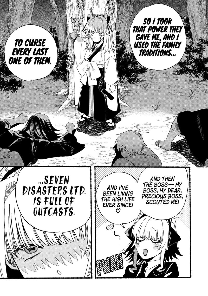 Rokurei Tenseishi Rinne Kuyakusho Dairokkanbu Joreika Katsudouki 14 9