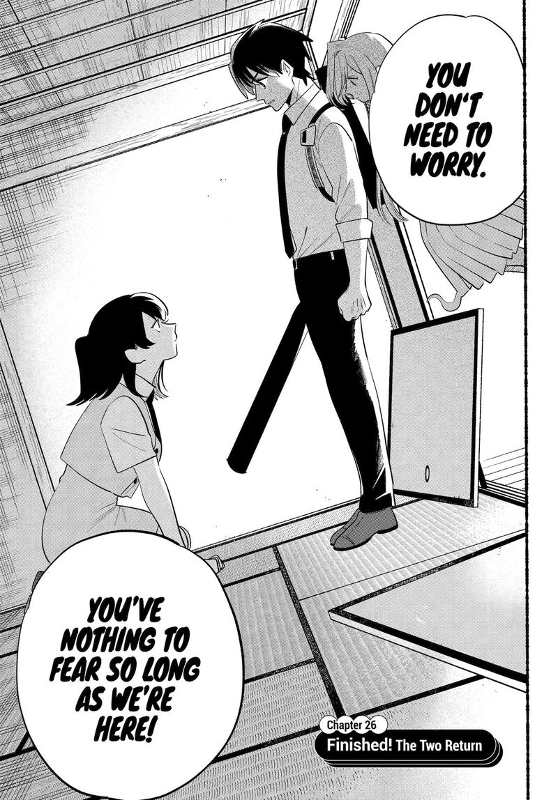 Rokurei Tenseishi Rinne Kuyakusho Dairokkanbu Joreika Katsudouki 26 1