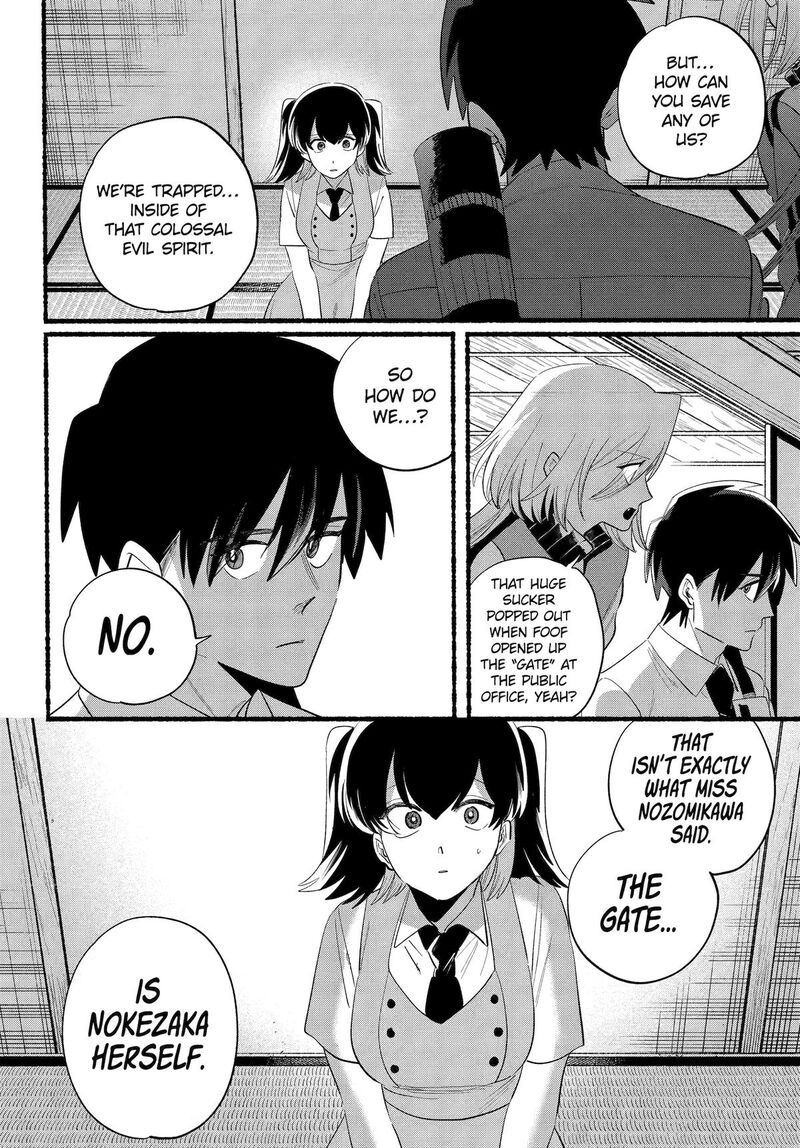 Rokurei Tenseishi Rinne Kuyakusho Dairokkanbu Joreika Katsudouki 26 2