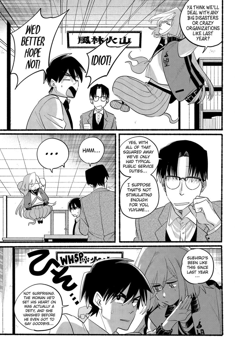 Rokurei Tenseishi Rinne Kuyakusho Dairokkanbu Joreika Katsudouki 27 21