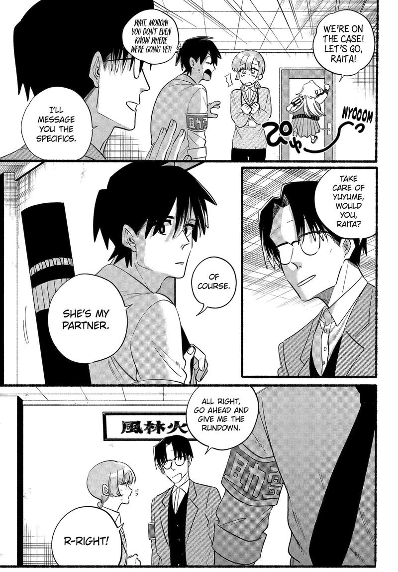 Rokurei Tenseishi Rinne Kuyakusho Dairokkanbu Joreika Katsudouki 27 25