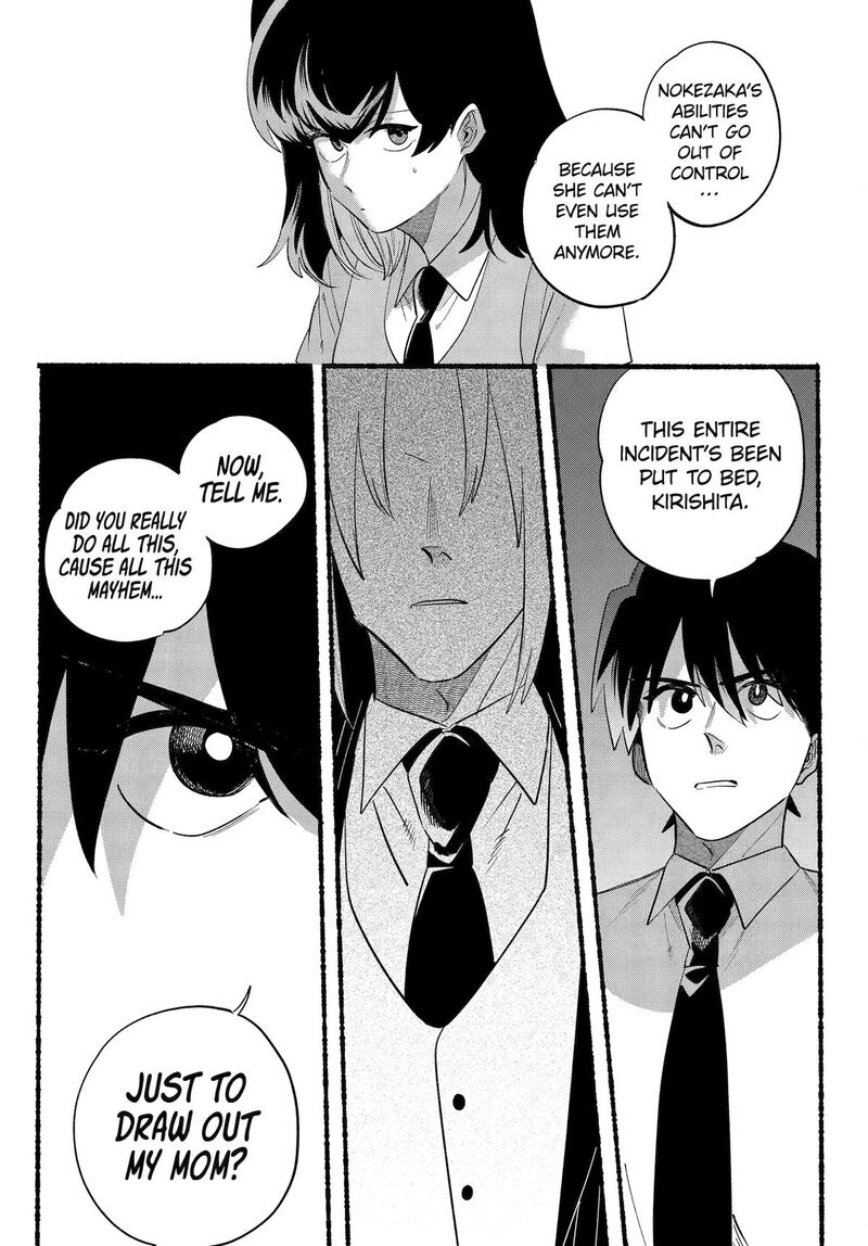 Rokurei Tenseishi Rinne Kuyakusho Dairokkanbu Joreika Katsudouki 27 5