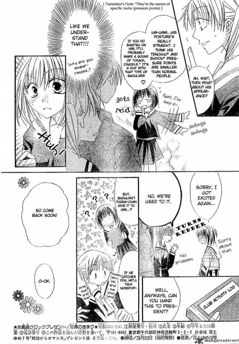 Romance From The Thumb 1 9
