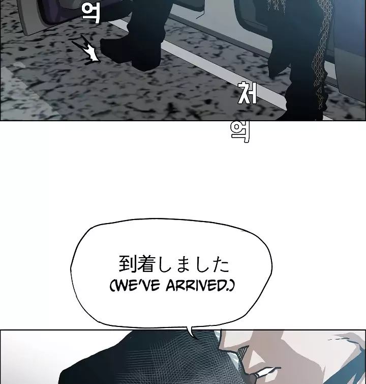 Rooftop Sword Master 16 109