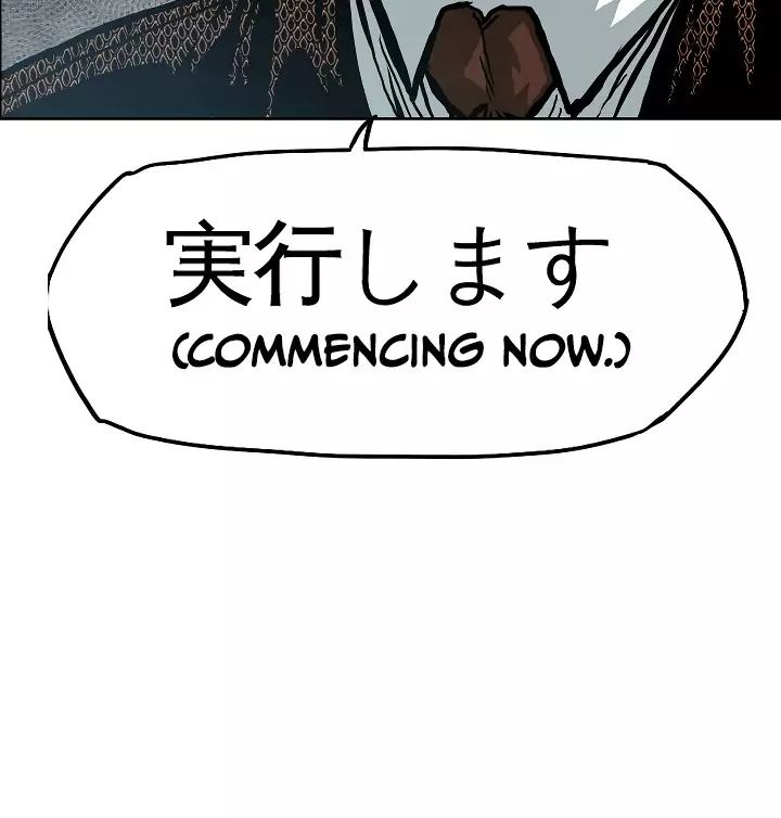 Rooftop Sword Master 16 112