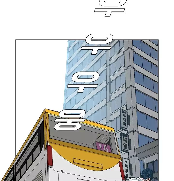 Rooftop Sword Master 30 101