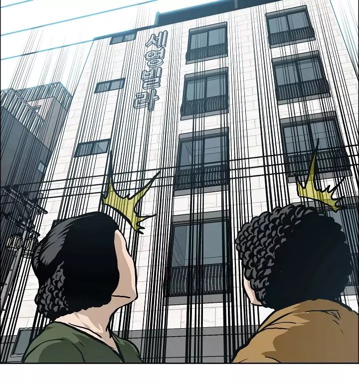 Rooftop Sword Master 4 24