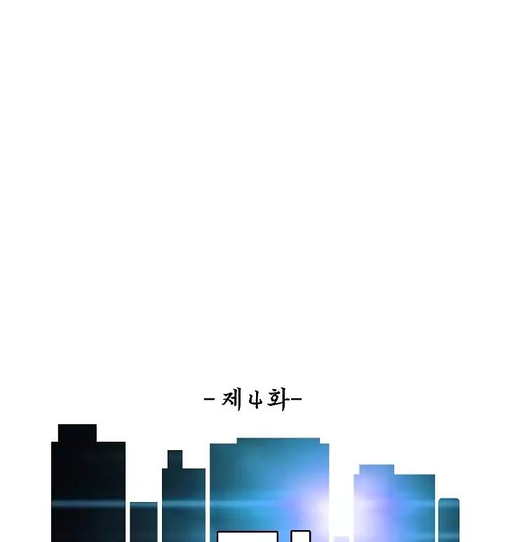 Rooftop Sword Master 4 37