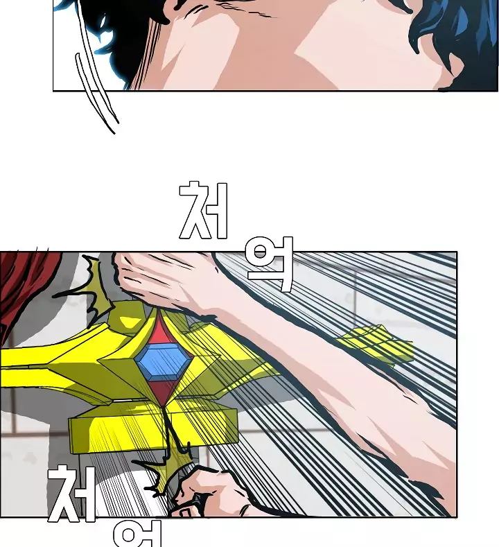 Rooftop Sword Master 7 66