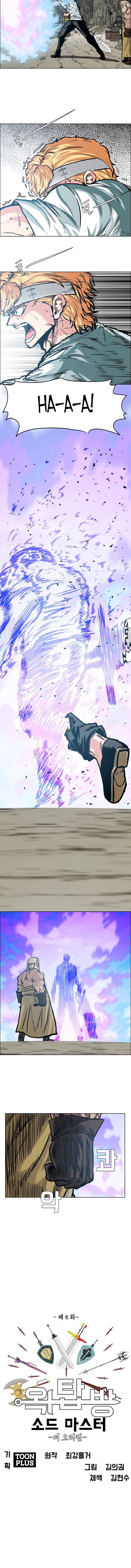 Rooftop Sword Master 97 5