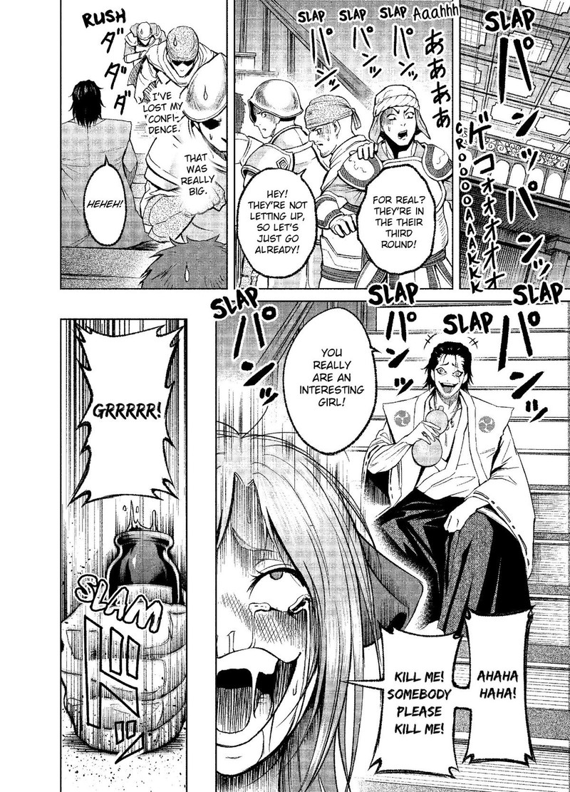 Rosen Garten Saga 11 24